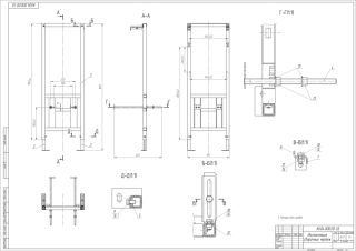 Комплект Cersanit 64439 CITY CO DPL EO SLIM + VECTOR + PILOT СТЕКЛО БЕЛЫЙ